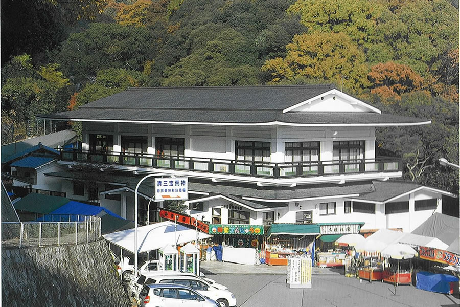 Seihô Bunka Kaikan (Seihô Culture Hall)