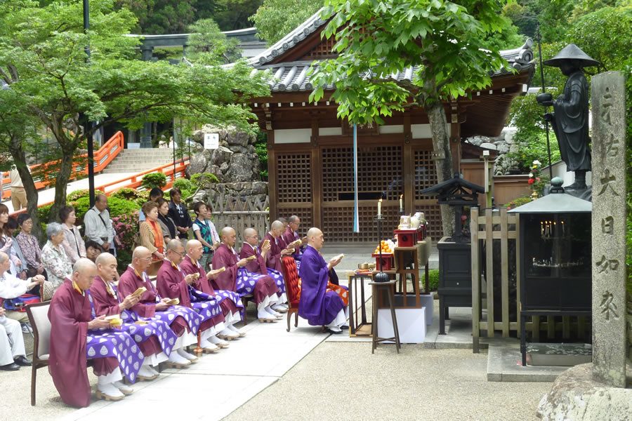 弘法大師降誕会