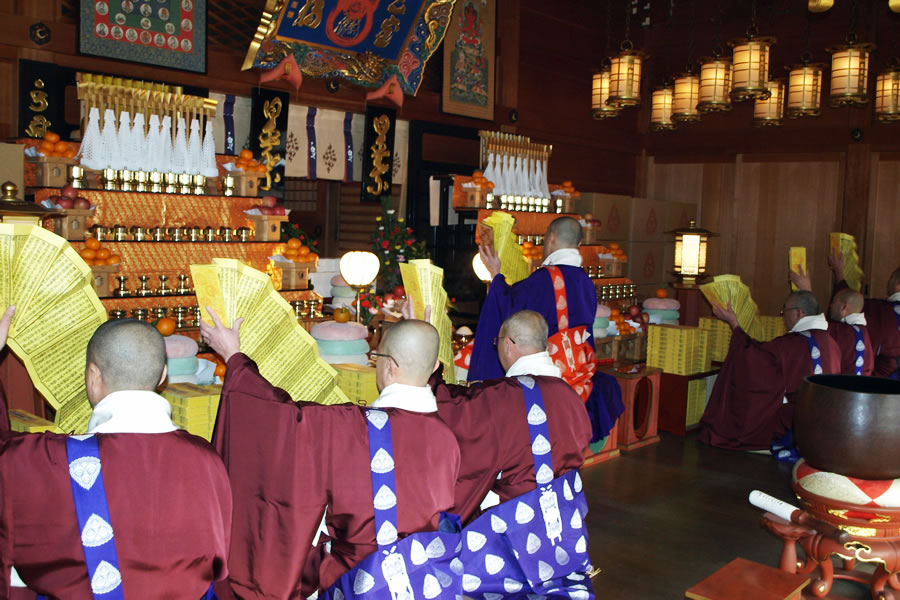 納三宝荒神大祭 | 行事案内 | 清荒神清澄寺