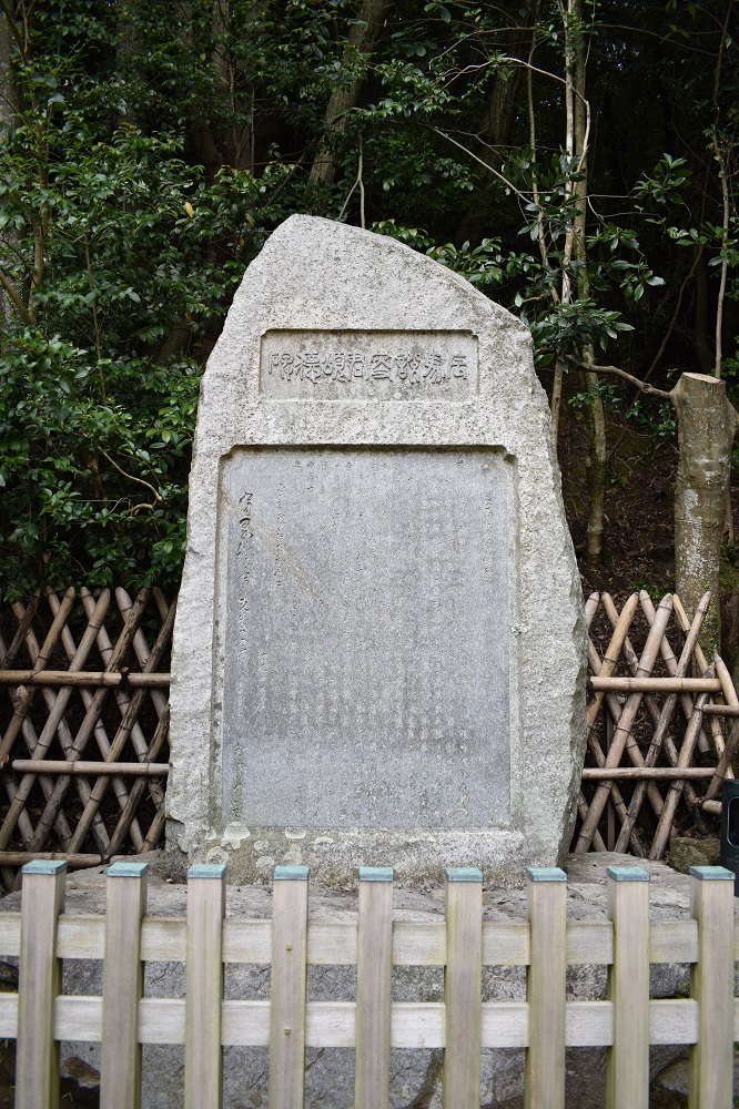 真作】清荒神清澄寺管37世王/坂本光浄/鶴/一文字/掛軸/名家伝来/AA-235 鉄斎美術館 | 清荒神清澄寺