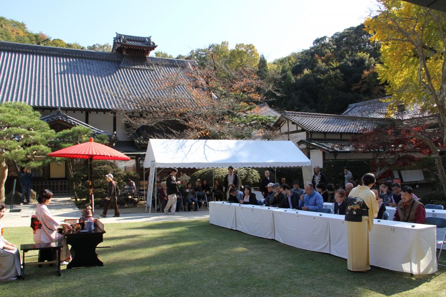 昨年の秋の茶会