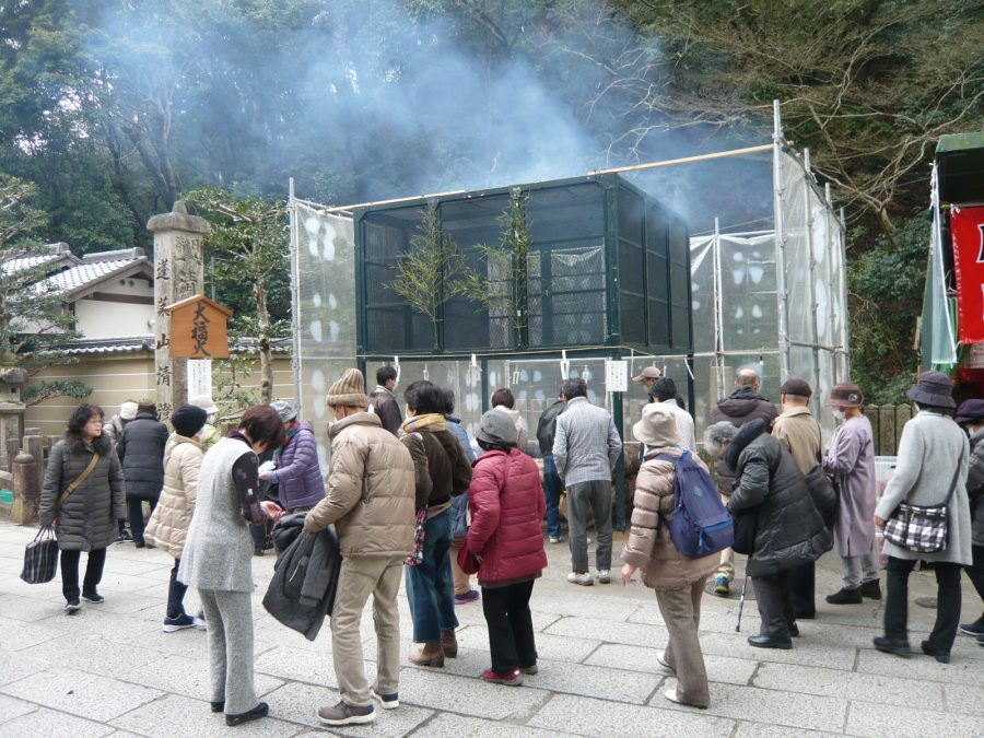 ２月３日　大福火