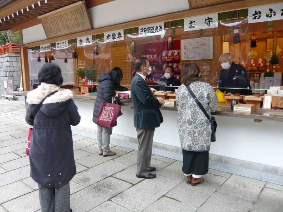 眷属堂にて授与