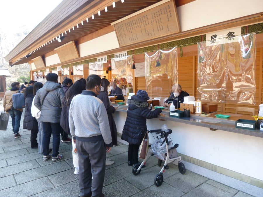 お札、ご祈祷、お守りなどの授与