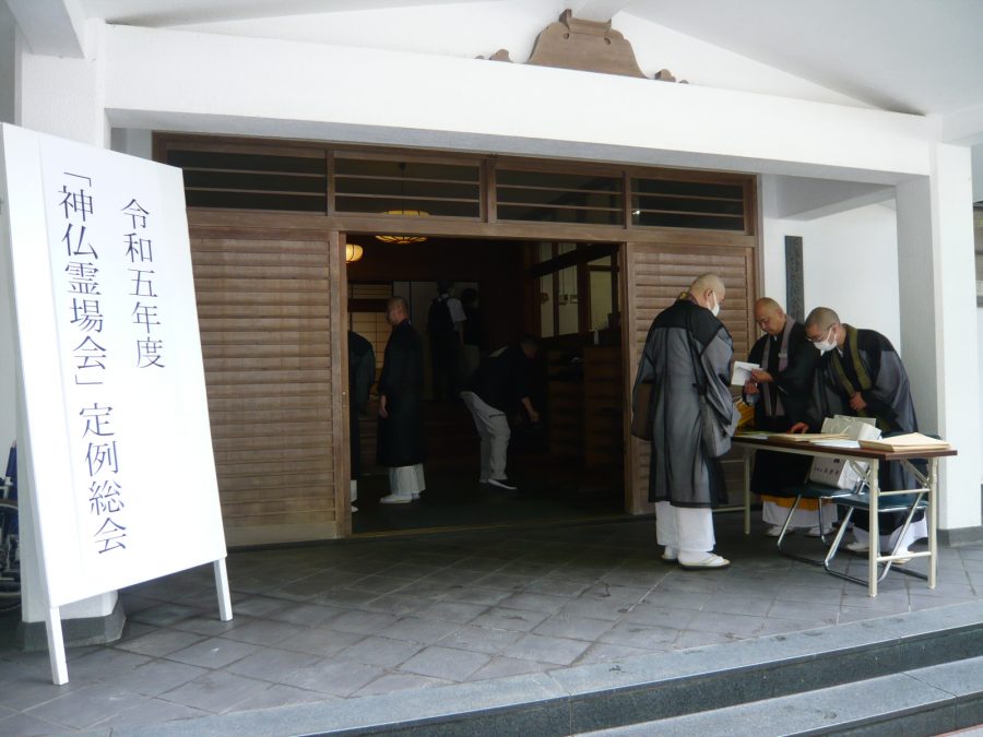 清邦文化会館にて総会