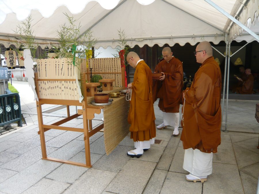 施餓鬼法要