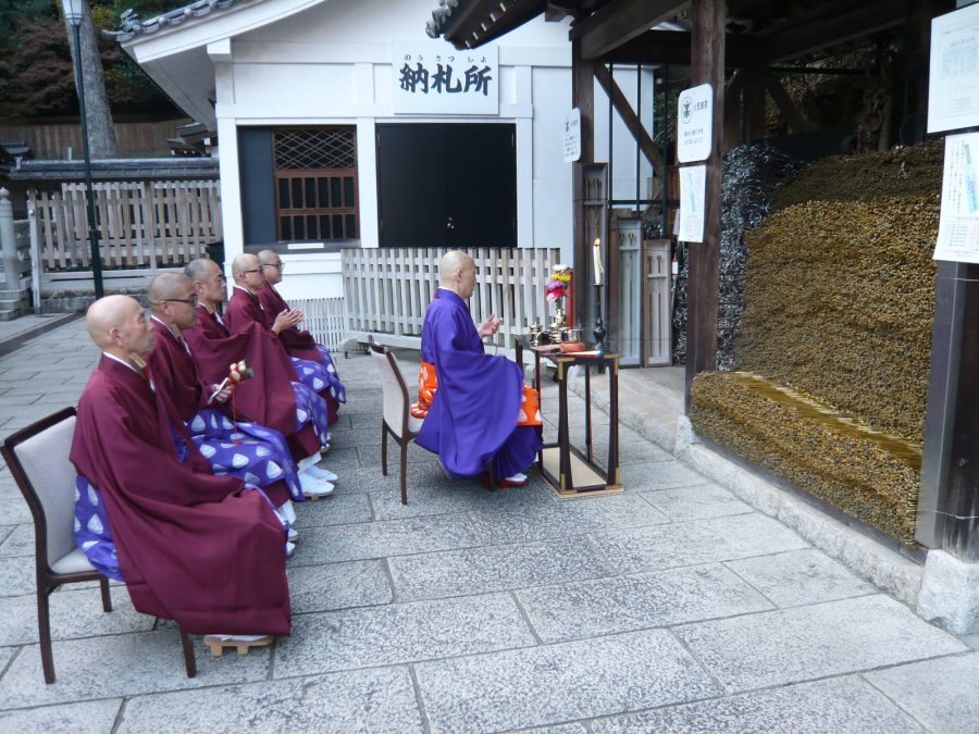 納火箸の供養式