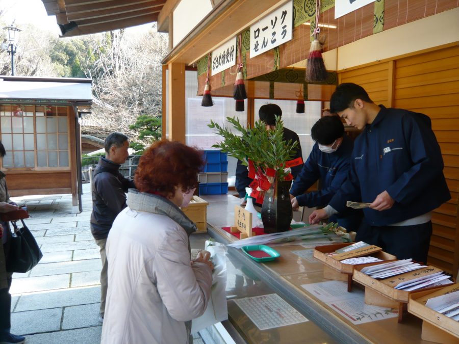 拝殿横の眷属堂にて授与