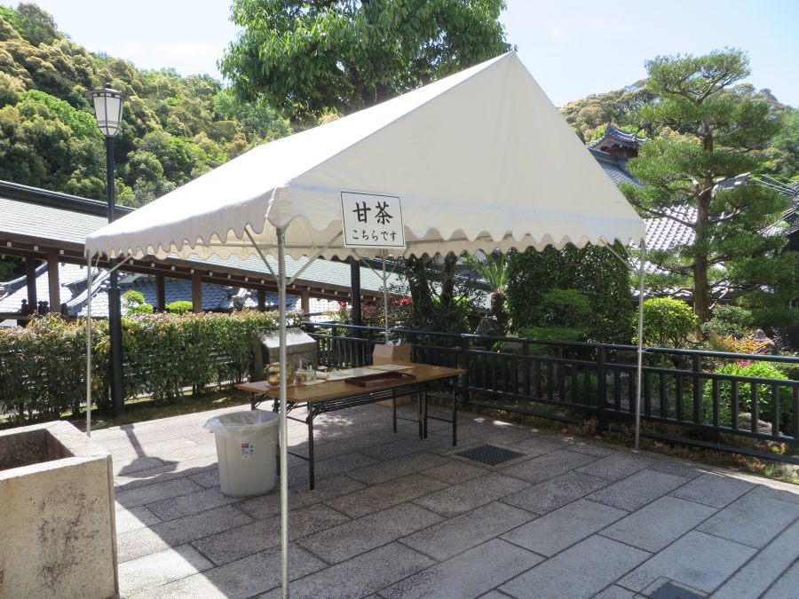 甘茶のご接待