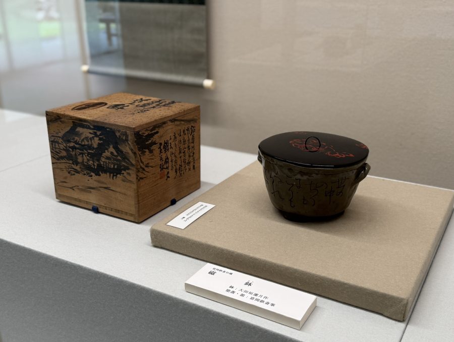 磁鉢　大田垣蓮月作・富岡鉄斎箱