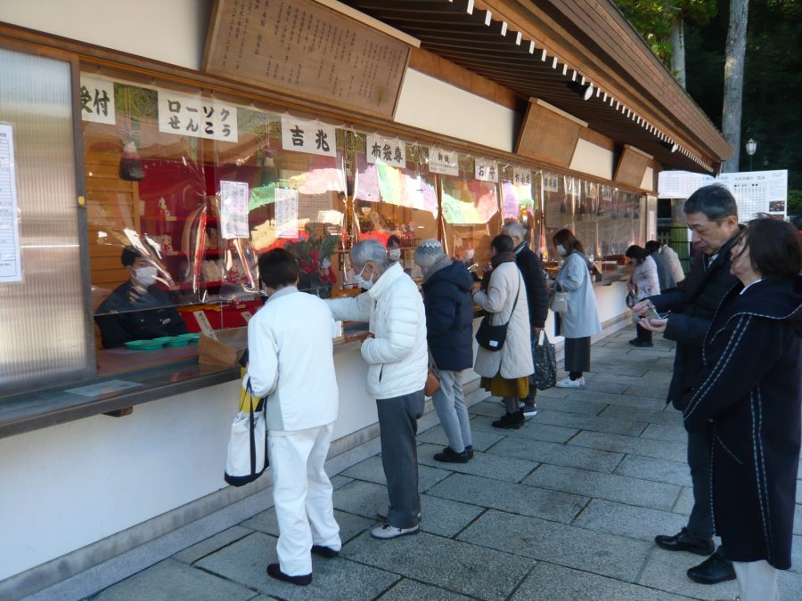 正月限定の授与品の受付開始