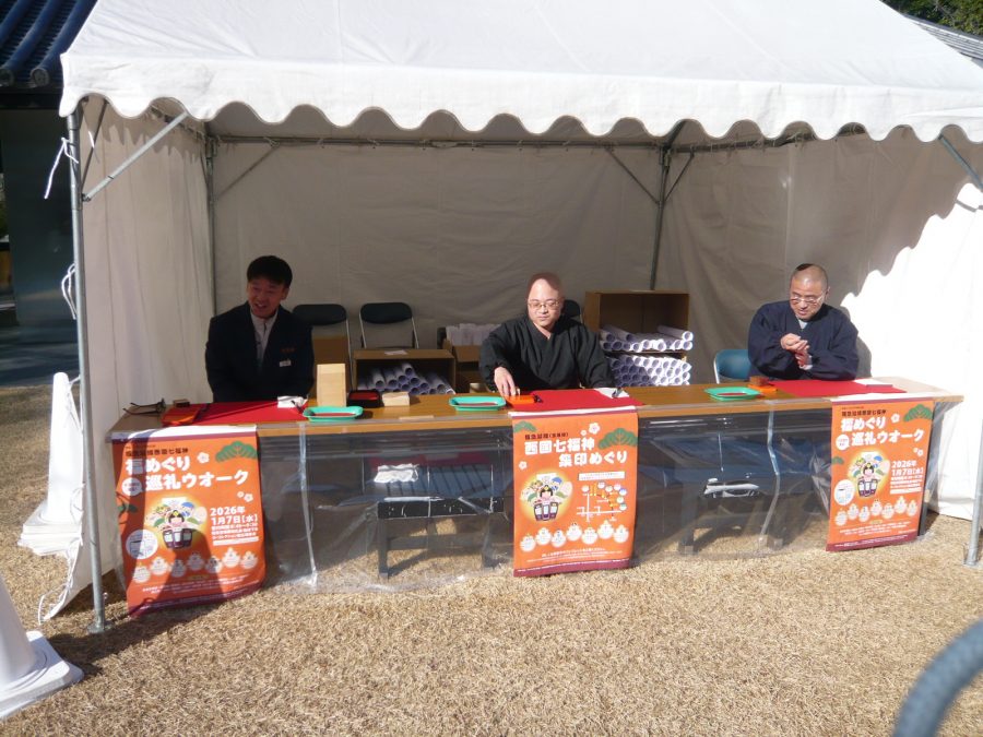 史料館前のテントにて受付