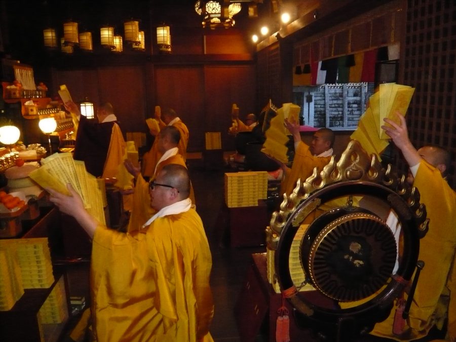 ３～５日、星供祈願会後の大般若経転読法要