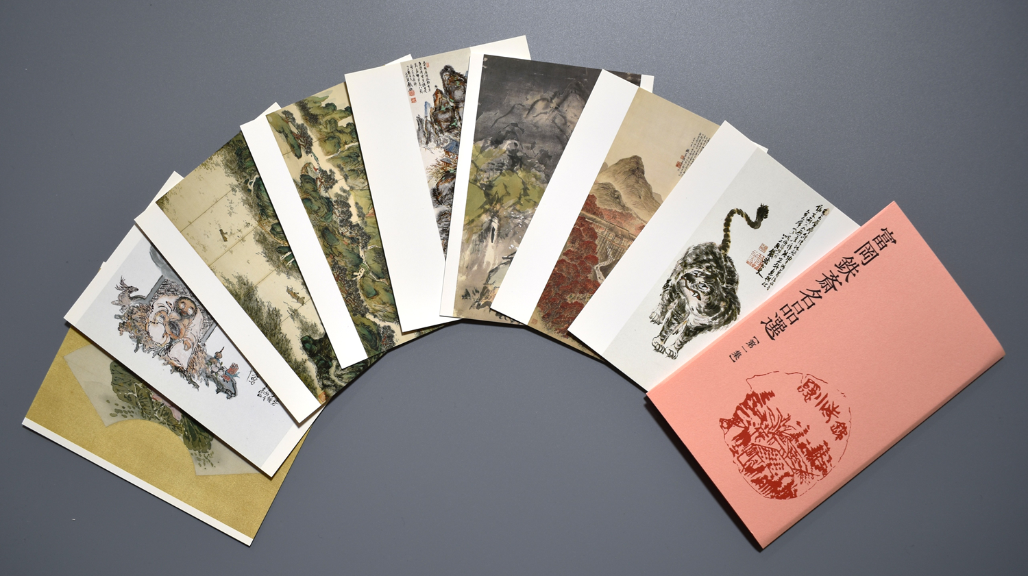 富岡鉄斎 仙境の書　野中吟雪　帯　初版第一刷　未読美品　鐵齋 富岡鉄斎仙境の書 | 野中 吟雪 |本 | 通販 | Amazon