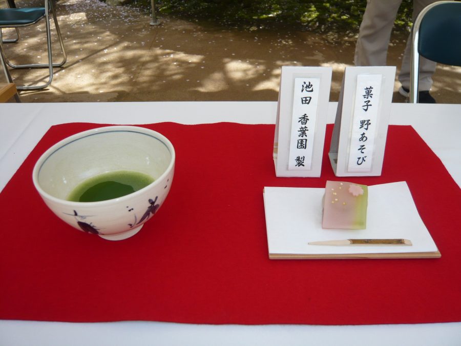 お茶券1枚 500円(お菓子付き)
